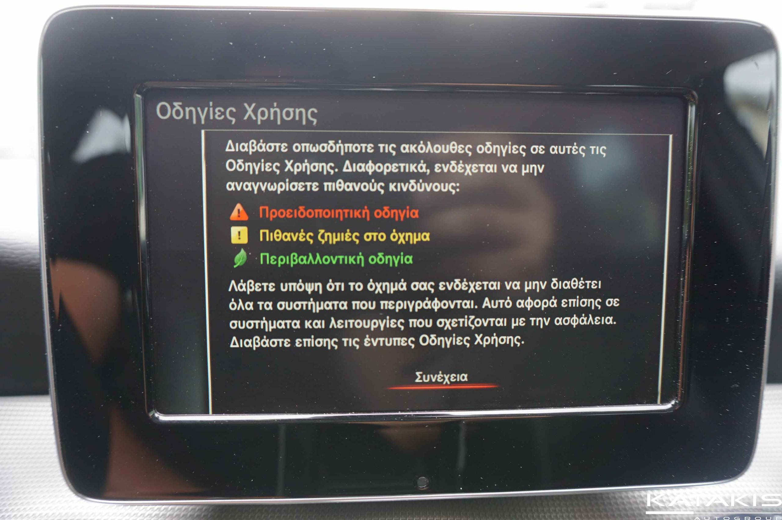 Αναμονή εικόνας προϊόντος